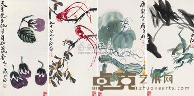 齐白石 1950年作 四条屏(丝瓜、茄子、青蛙、绶带鸟) 镜心 68×34cm×4