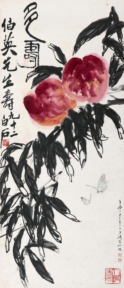 齐白石 王雪涛 多寿 立轴