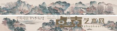 溥儒 山水长卷 手卷 32×495cm
