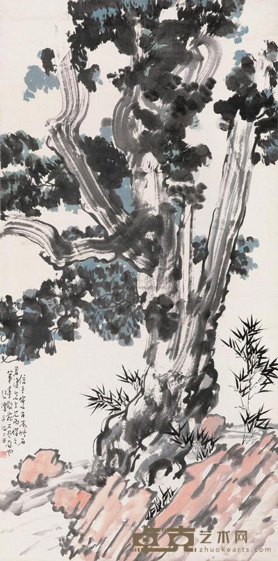 徐悲鸿 1937年作 古木竹石 立轴 135×68cm