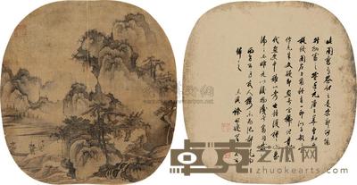 佚名 溪山访友图 （两帧） 团扇 28×46.6cm×2