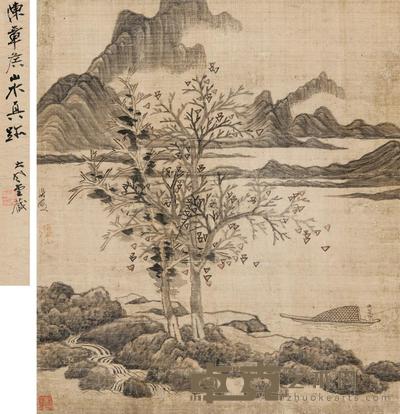 陈洪绶 山水 立轴 29×26cm