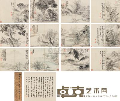 恽寿平 仿古山水册 册页 (十二开) 25×31.5cm×12