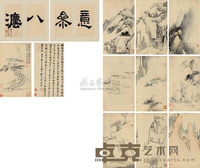 顾大典 仿古 （十帧） 册页 （十开） 25×14cm×10