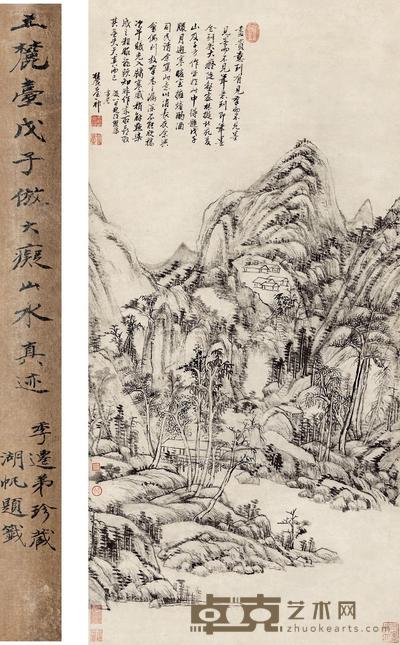 王原祁 仿黄公望《陡壑密林图》 立轴 99×47cm