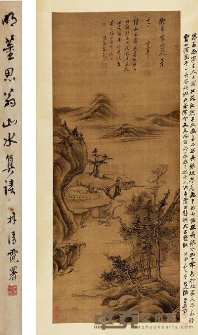 董其昌 仿董北苑山水 立轴 124×51cm