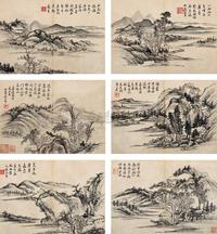 李运昌 山水册 册页 （八开选六）