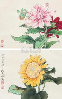 于非闇 俞致贞 1936年作 花卉 （二帧） 立轴