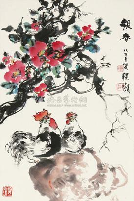 程十发 双吉图 立轴