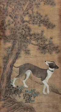 郎世宁 （款） 松下瑞犬 立轴