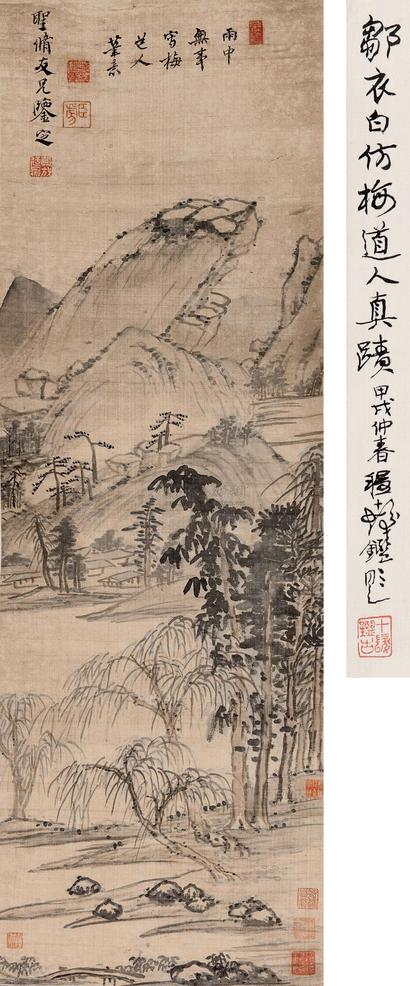 邹之麟 梅道人笔意图 立轴
