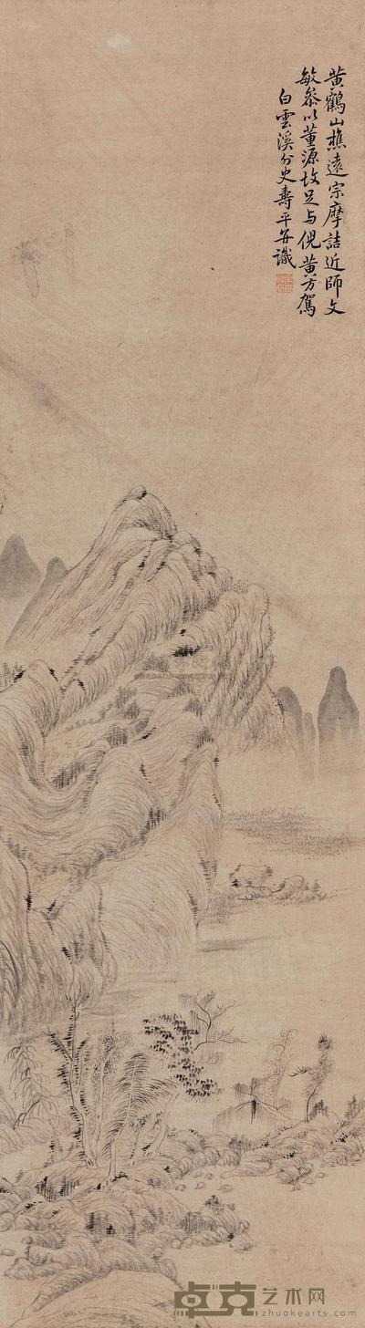恽寿平 万壑松风 立轴 101×28cm