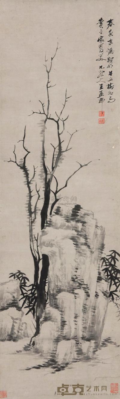 王绂 枯木竹石图 立轴 112×34cm