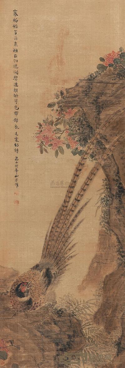 罗三峰 锦鸡图 立轴 123×42cm