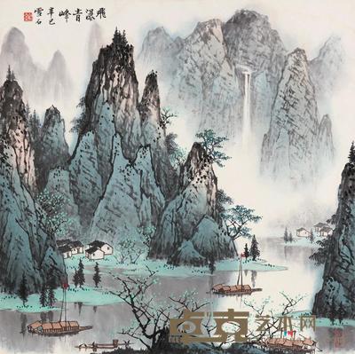 白雪石 2001年作 飞瀑青峰 镜心 68×68cm