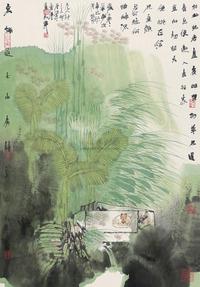 卢禹舜 2001年作 蕉阴读书 镜心