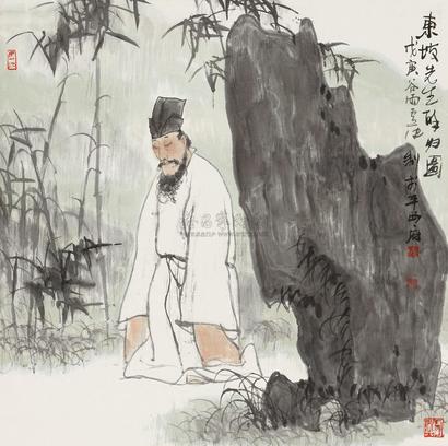 卢沉 1998年作 东坡醉归 立轴