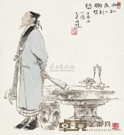 韩国榛 1985年作 王安石小像 镜心 49×45cm