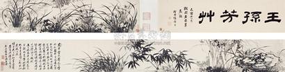 石涛 1691年作 王孙芳草图 手卷