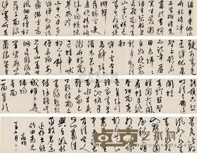 文徵明 1517年作 自书诗草书卷 手卷 29×620cm