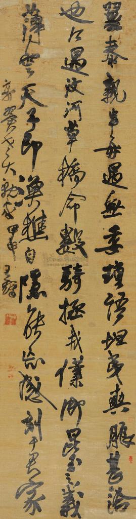 王铎 1644年作 草书翼泰亲串 立轴