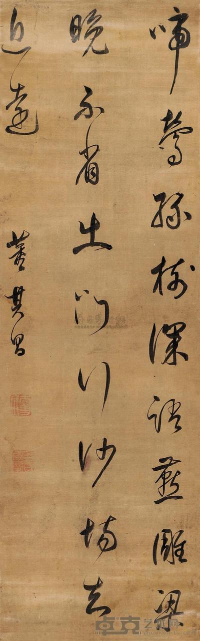 董其昌 行书五言诗 立轴 142×44cm