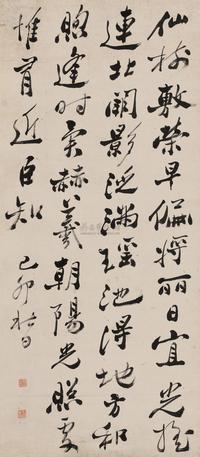 郑板桥 1735年作 行书五言诗 立轴