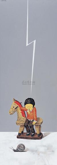 李继开 2005年作 木马·蜗牛