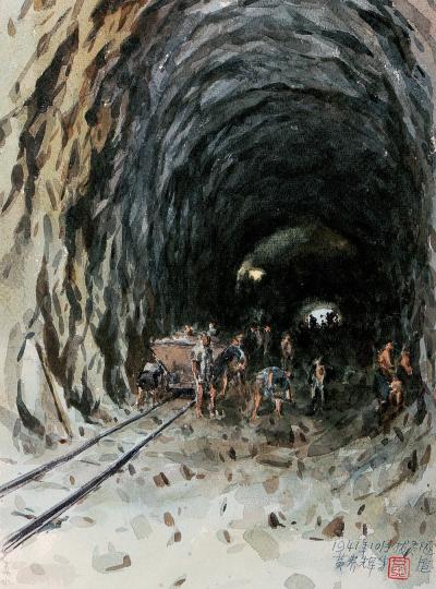 黄养辉 1941年作 拔贡楼梯山隧道