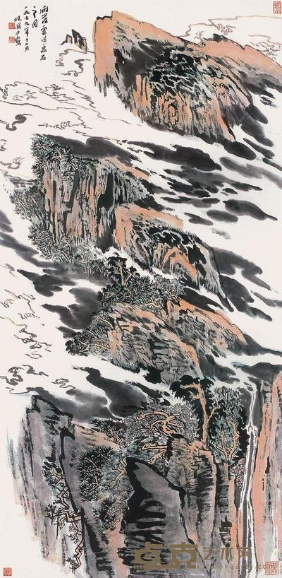 陆俨少 1979年作 雁荡云瀑泉石 立轴 137×66cm