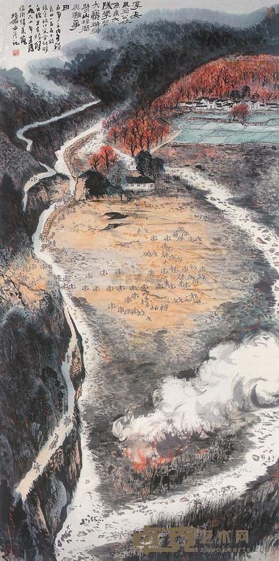 陆俨少 1964年作 学习大寨精神 镜心 139×68cm