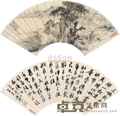 陆俨少 1955年作 长松结夏·书法 扇面 18×53cm×2
