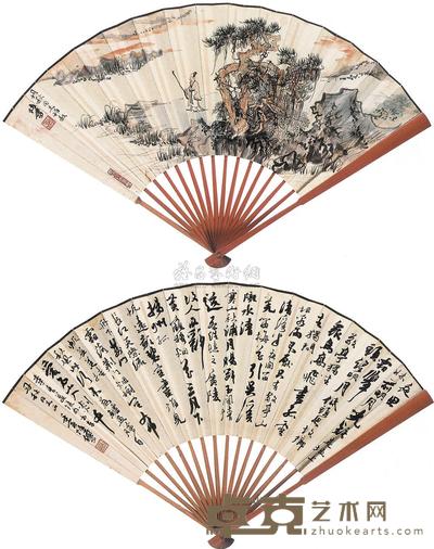 陆俨少 高士策杖图·书法 成扇 18×48cm