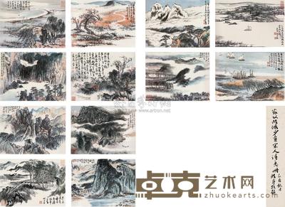 陆俨少 宋人词意图册 册页 （十二开） 24×33cm×12