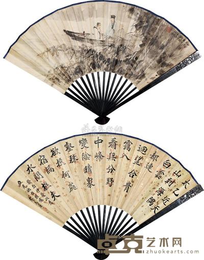 傅抱石 朱为谦 1944年作 赤壁夜游·书法 成扇 18×48cm