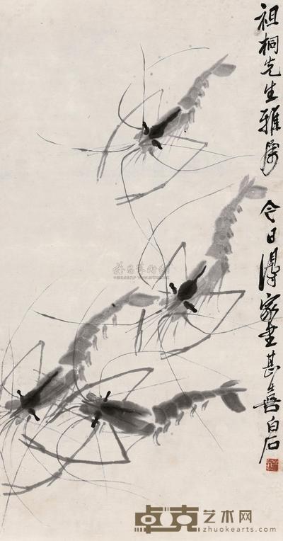 齐白石 群虾图 镜心 68×35cm