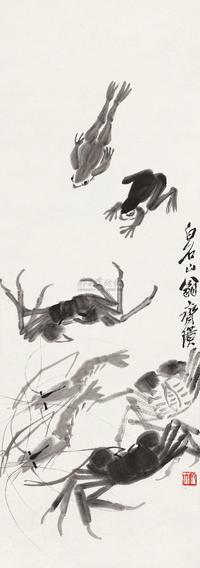 齐白石 水族图 立轴