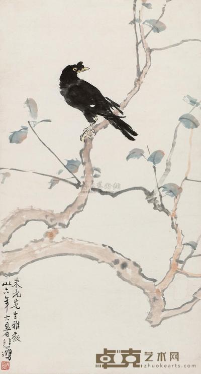 徐悲鸿 1947年作 八哥 立轴 74×39cm