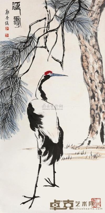 郭秀仪 延寿 立轴 136×68cm