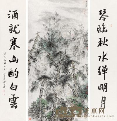 王明明 2005/2006年作 溪山清逸图 书法 对联 247×123cm；225×52cm×2