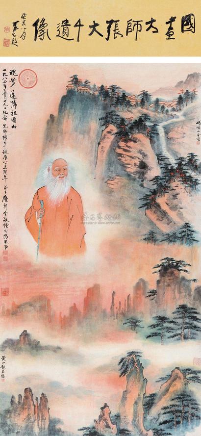 糜耕云 1984年作 祖国河山大师像变更为8167 立轴