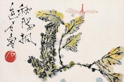 石鲁 秋阳枫色 镜心