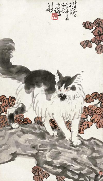 徐悲鸿 1931年作 猫 立轴