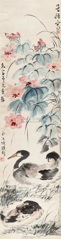 李苦禅 芙蓉双鸭 镜心