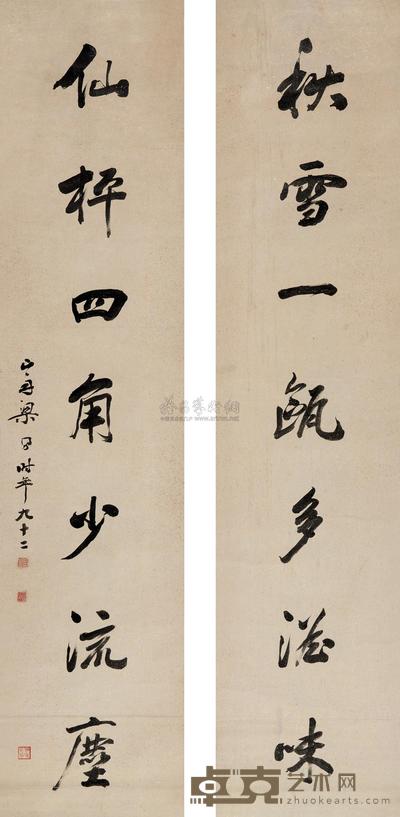 梁同书 行书七言联 立轴 132×30cm×2