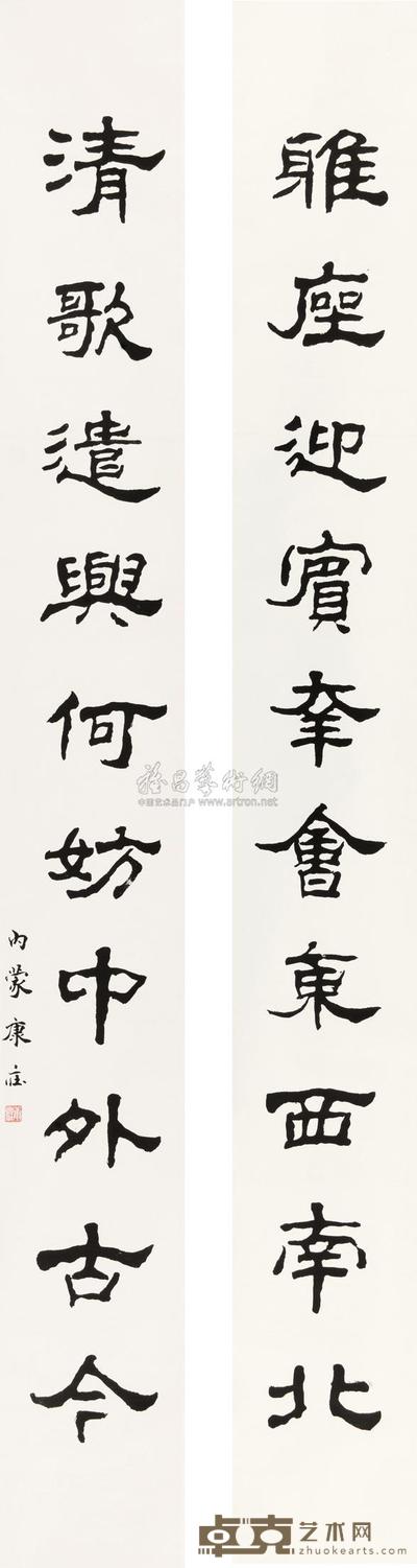 康庄 隶书十言联 立轴 239×29cm×2