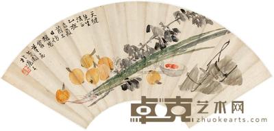 李芳园 果蔬 扇面 18×50cm