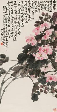 谢公展 芙蓉图 立轴