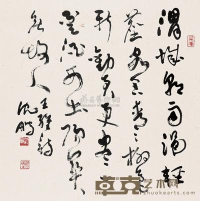沈鹏 草书王维诗 镜心 66×65cm