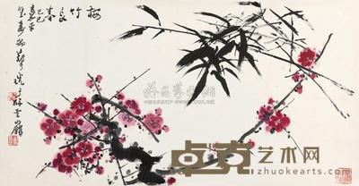 郑乃珖 1989年作 梅竹长春 镜心 34×65cm